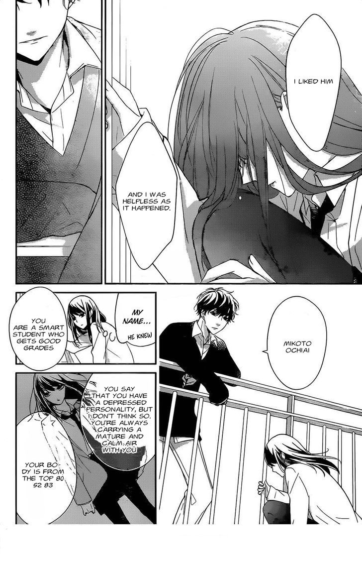 Tsuiraku Jk To Haijin Kyoushi Chapter 1 #12