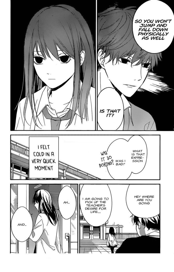 Tsuiraku Jk To Haijin Kyoushi Chapter 1 #24