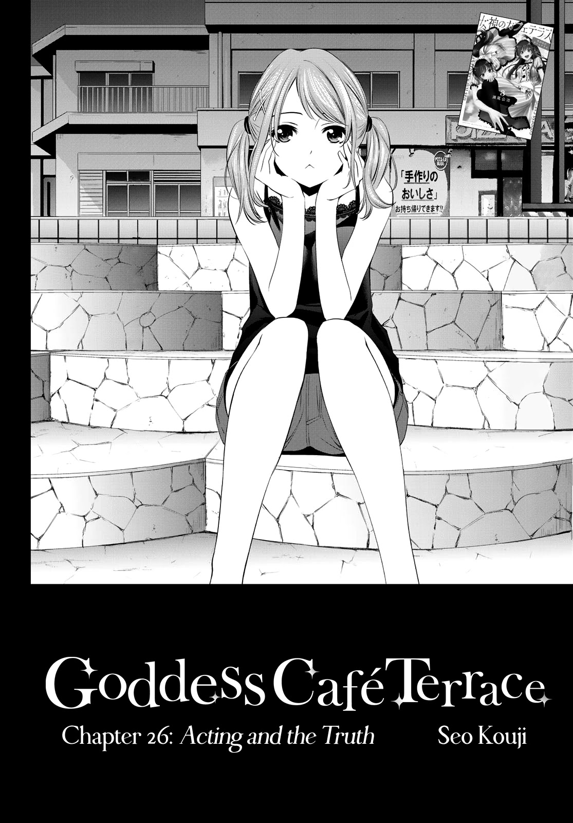 Goddess Café Terrace Chapter 26 #5