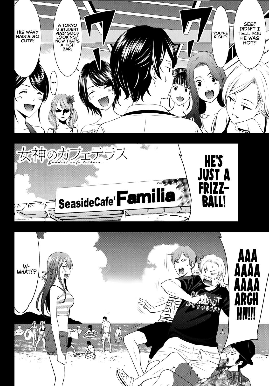 Goddess Café Terrace Chapter 24 #19