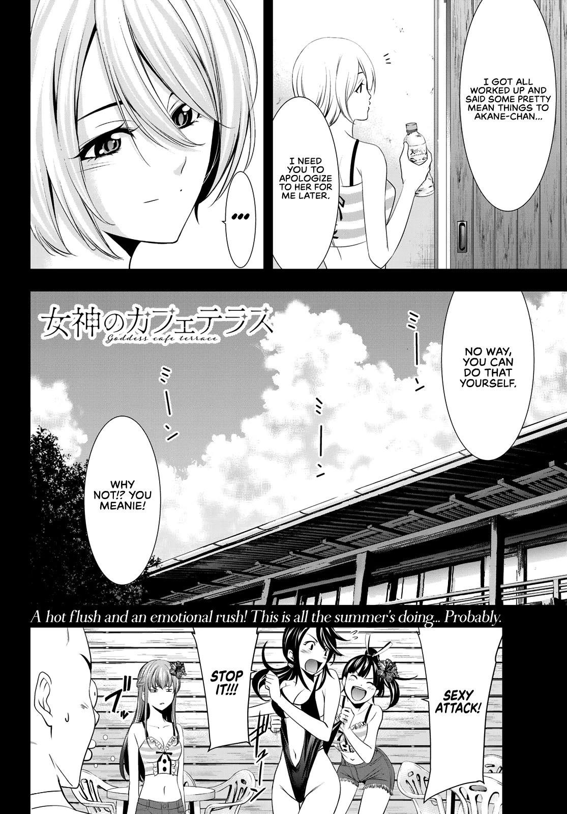 Goddess Café Terrace Chapter 23 #18