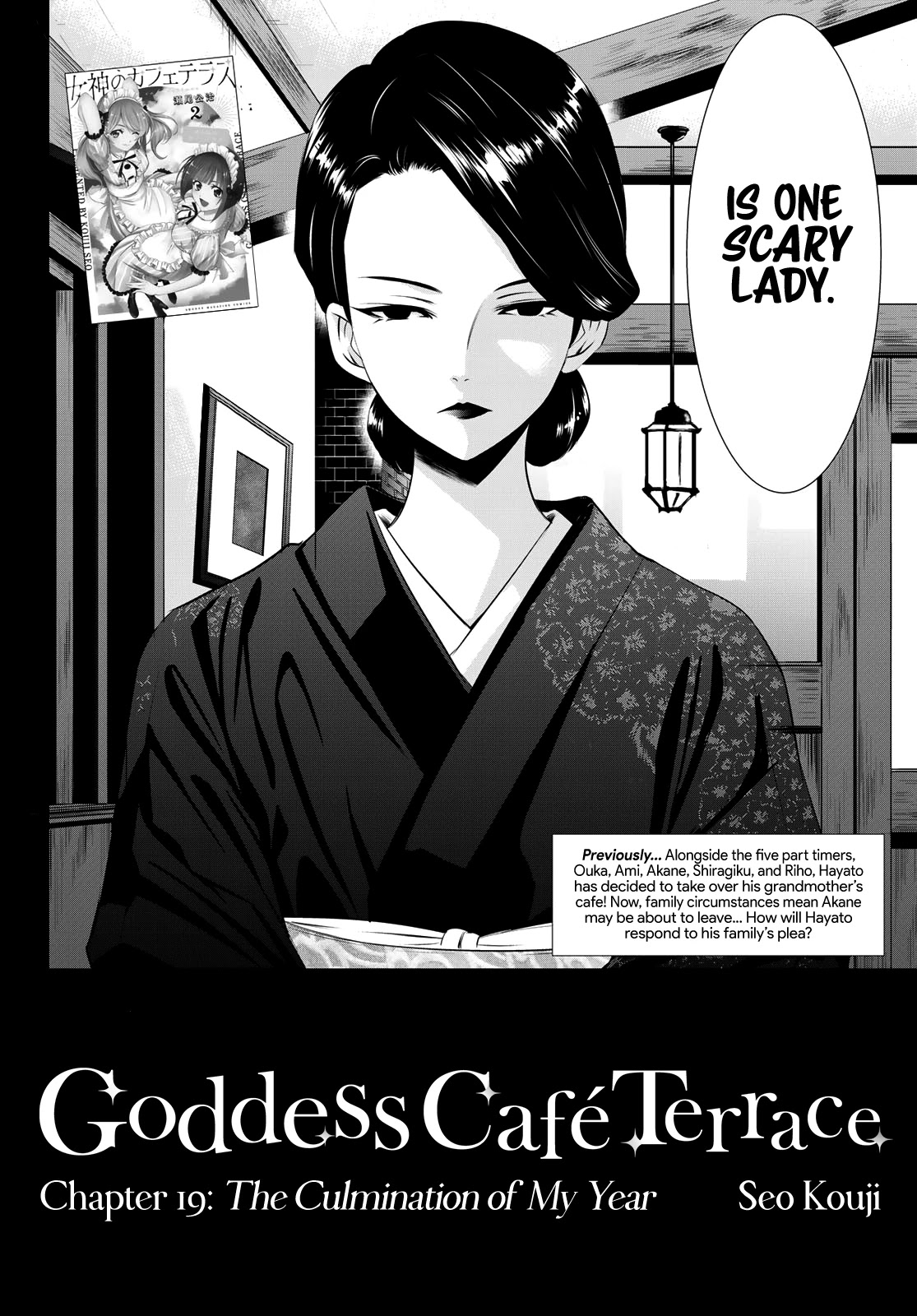 Goddess Café Terrace Chapter 19 #3