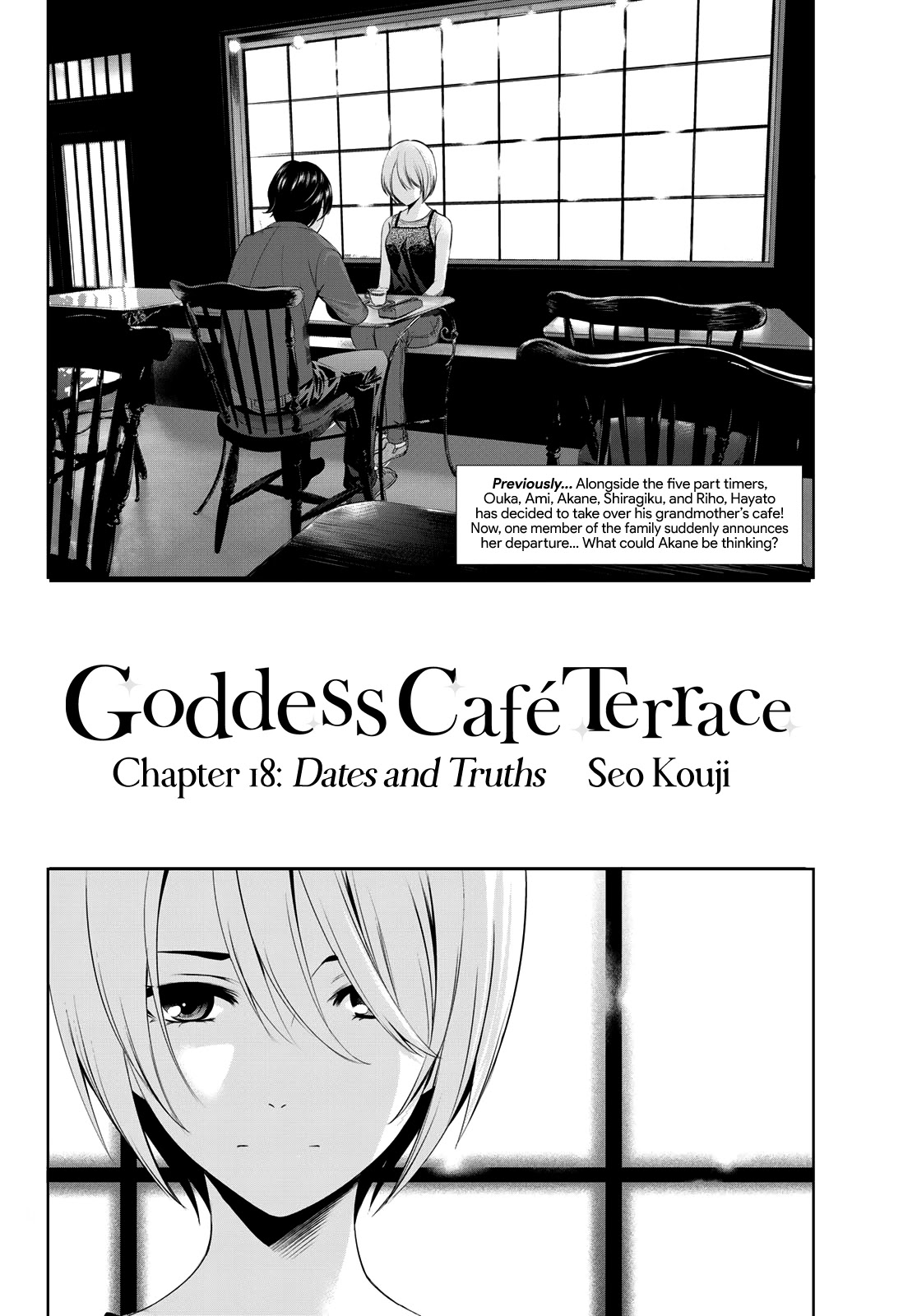 Goddess Café Terrace Chapter 18 #3