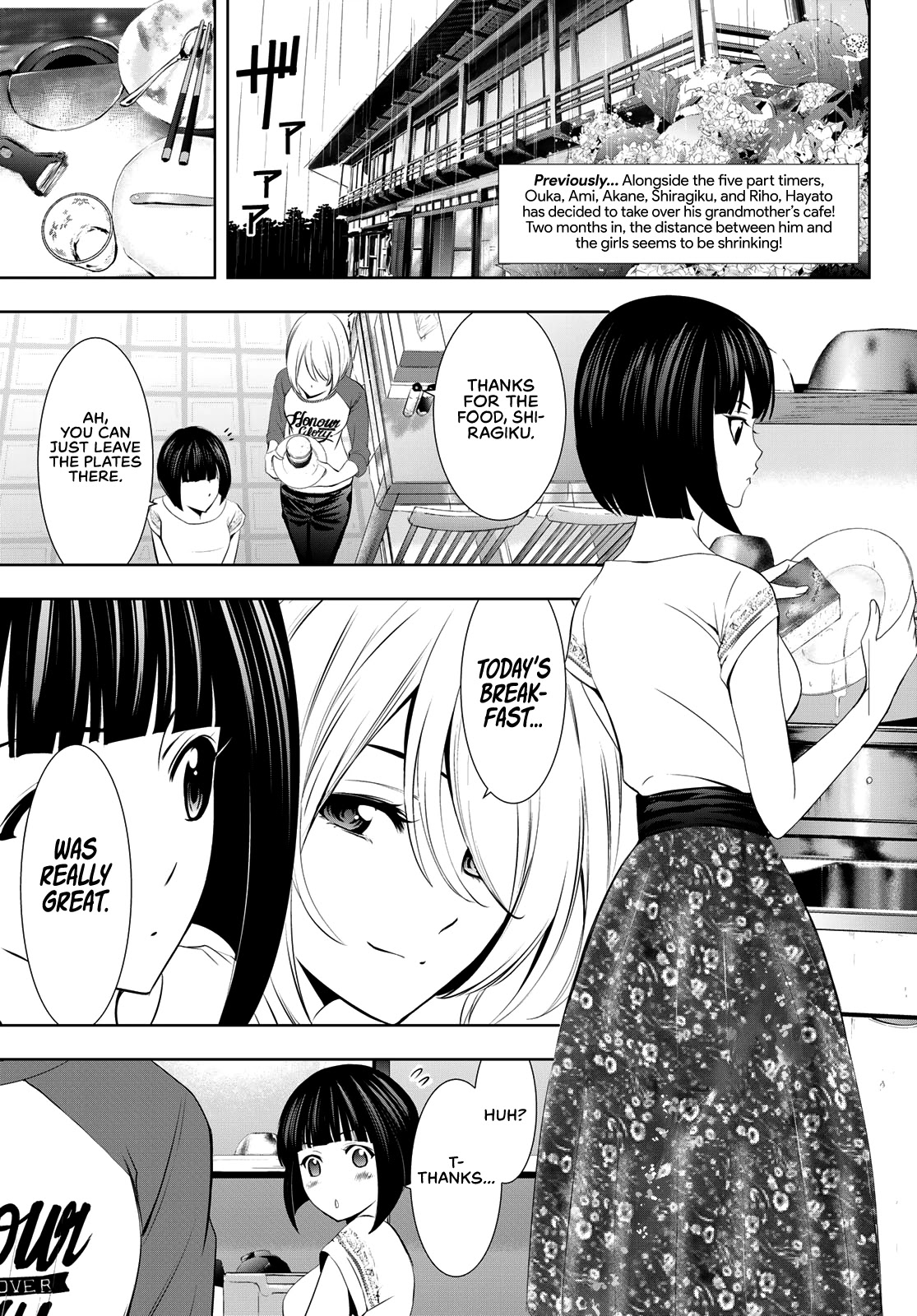 Goddess Café Terrace Chapter 17 #4