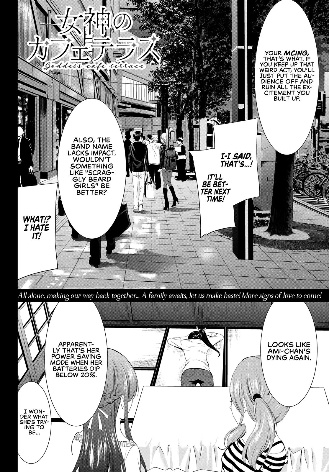 Goddess Café Terrace Chapter 12 #20