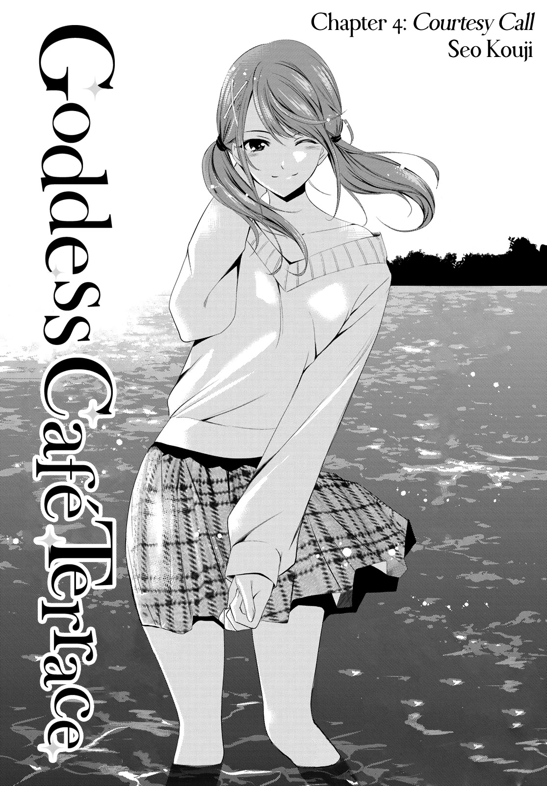 Goddess Café Terrace Chapter 4 #3