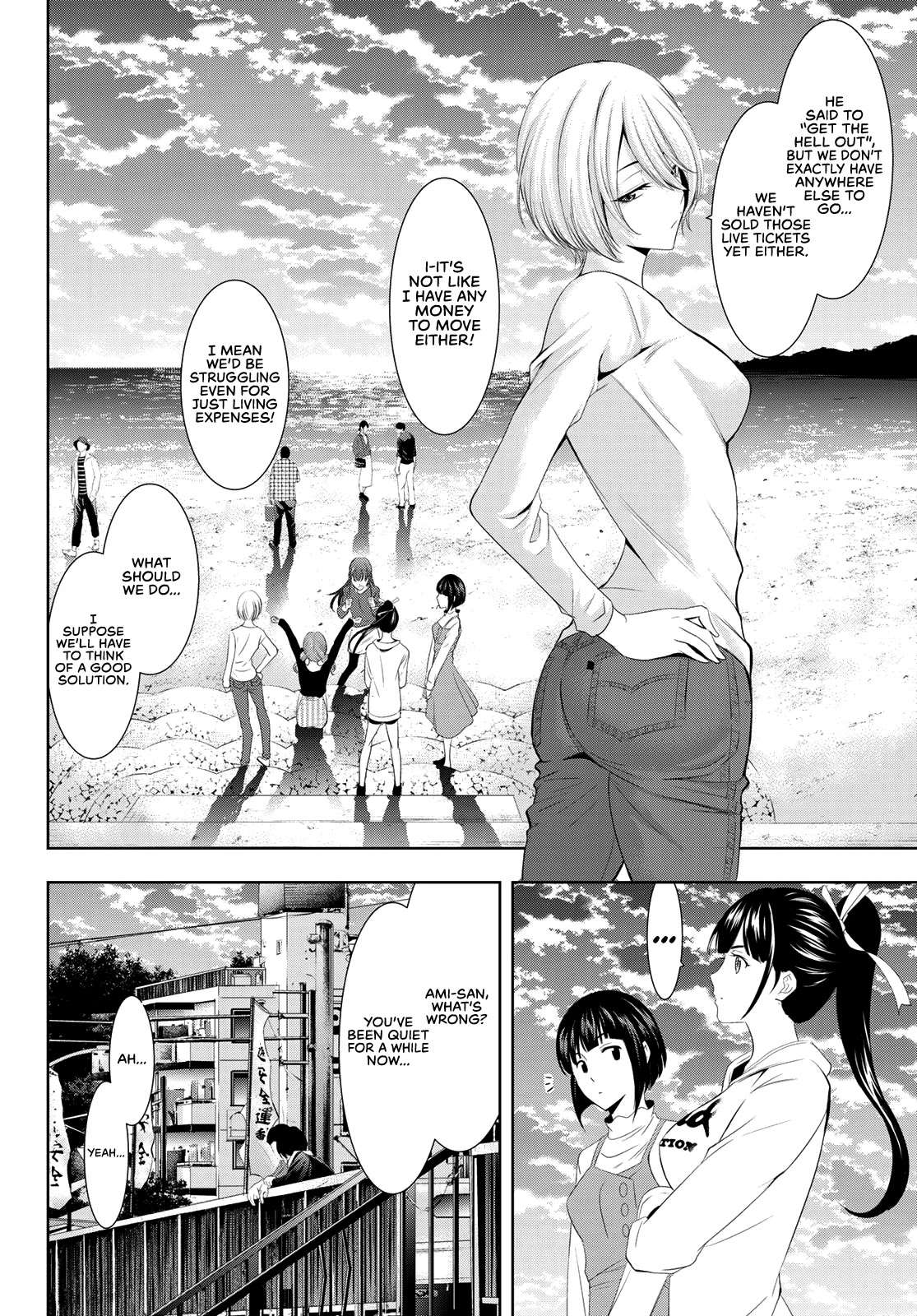 Goddess Café Terrace Chapter 1 #24