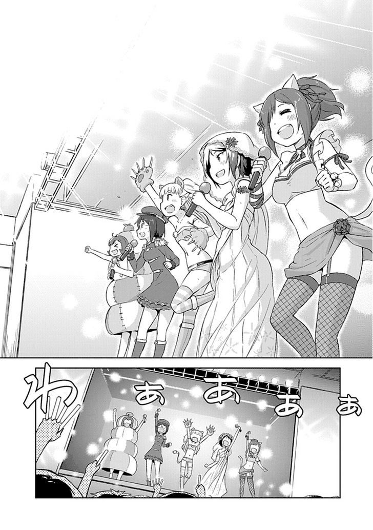 The Idolm@ster Cinderella Girls Shuffle!! - Cinderella Egg Chapter 4 #9