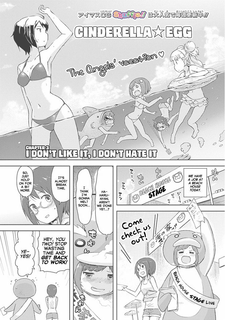 The Idolm@ster Cinderella Girls Shuffle!! - Cinderella Egg Chapter 3 #1