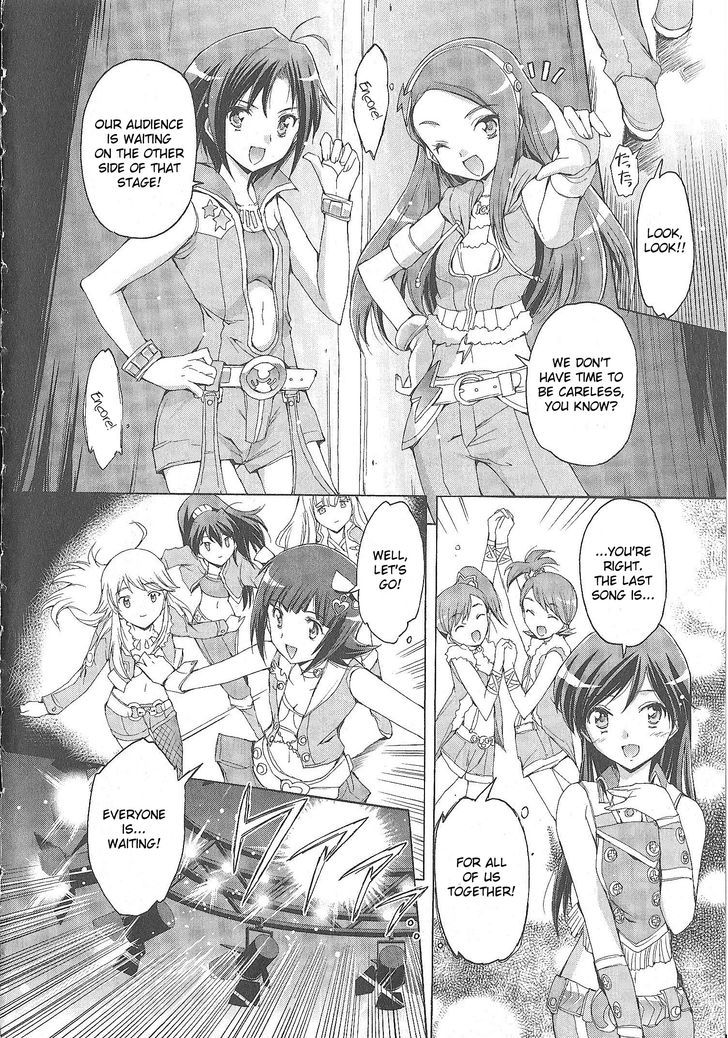 The Idolm@ster 2: Nemurihime Chapter 6 #24