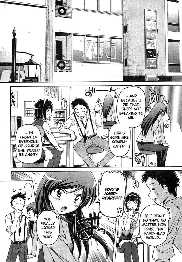 The Idolm@ster 2: Nemurihime Chapter 1 #8