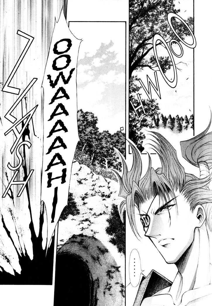 The Legend Of Mikazuchi Chapter 14 #4