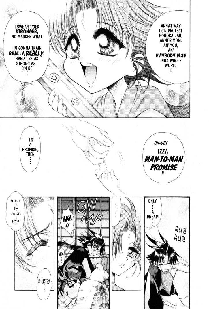 The Legend Of Mikazuchi Chapter 8 #8