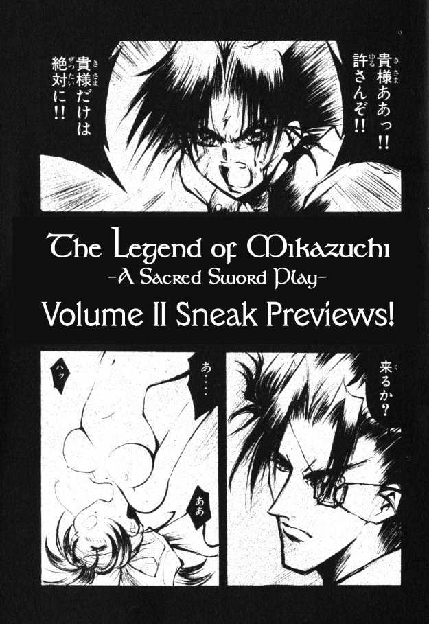 The Legend Of Mikazuchi Chapter 6.5 #5