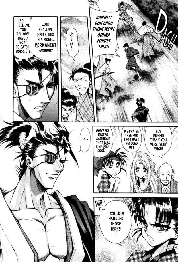 The Legend Of Mikazuchi Chapter 5 #7