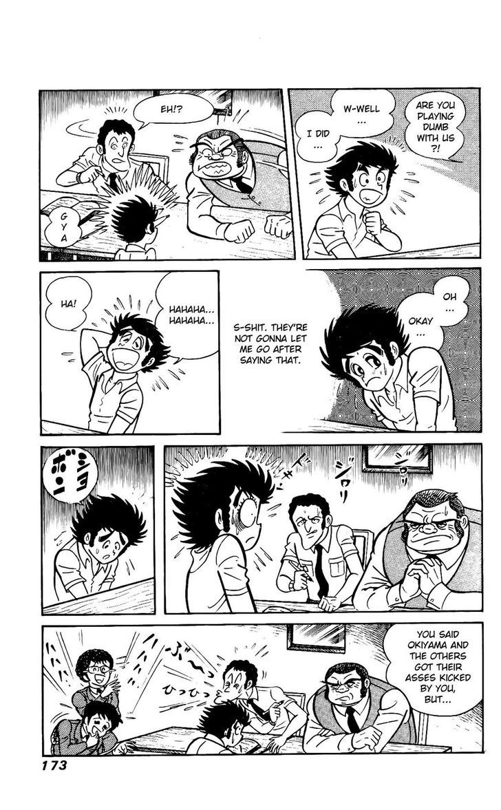 Hanappe Bazooka Chapter 4 #4