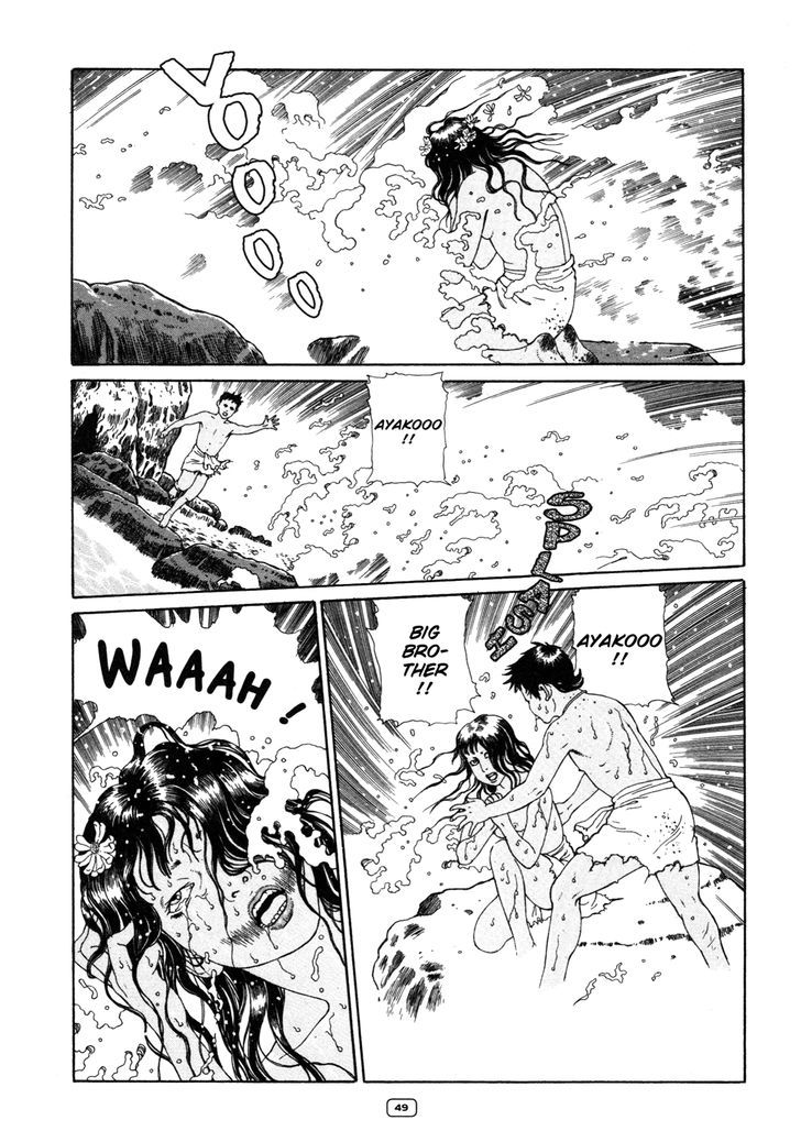 Binzume No Jigoku Chapter 1 #54