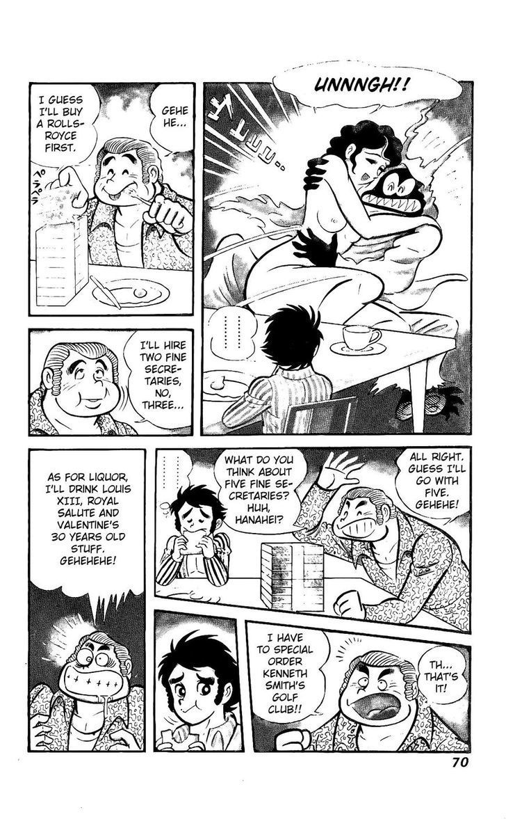 Hanappe Bazooka Chapter 2 #5