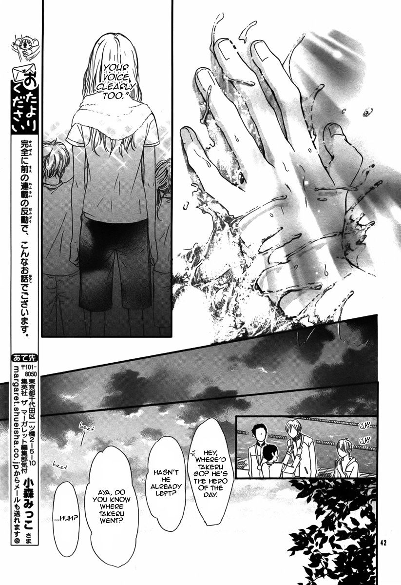 Yurayura, Yureru Chapter 1 #42