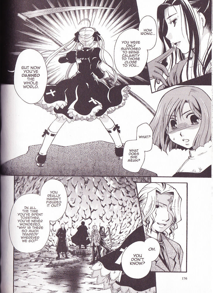 Tetragrammaton Labyrinth Chapter 30 #20