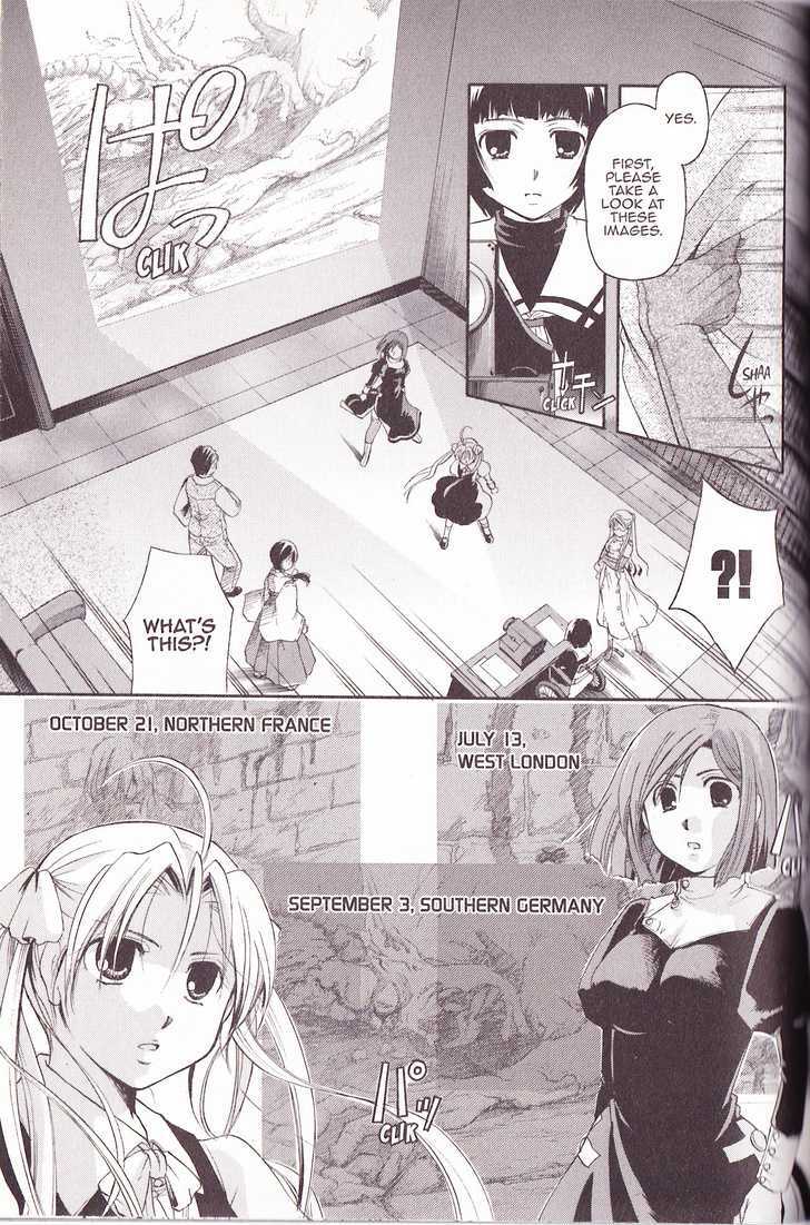 Tetragrammaton Labyrinth Chapter 22 #17