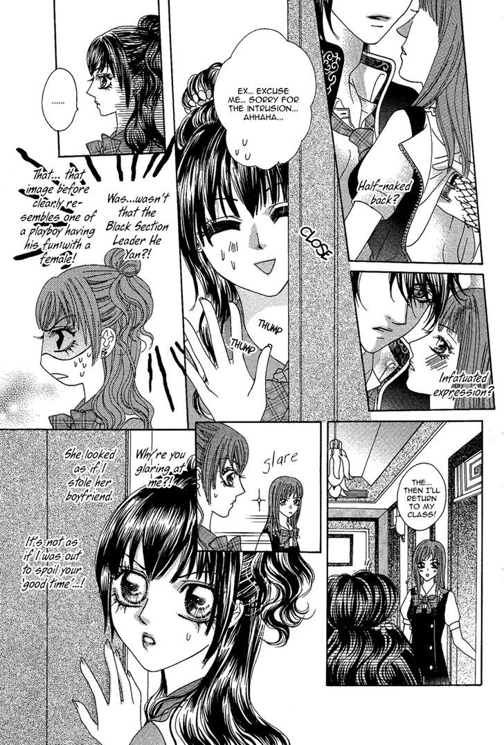 Yan Huang - Xiao Yuan Mi Yin Chapter 3 #39