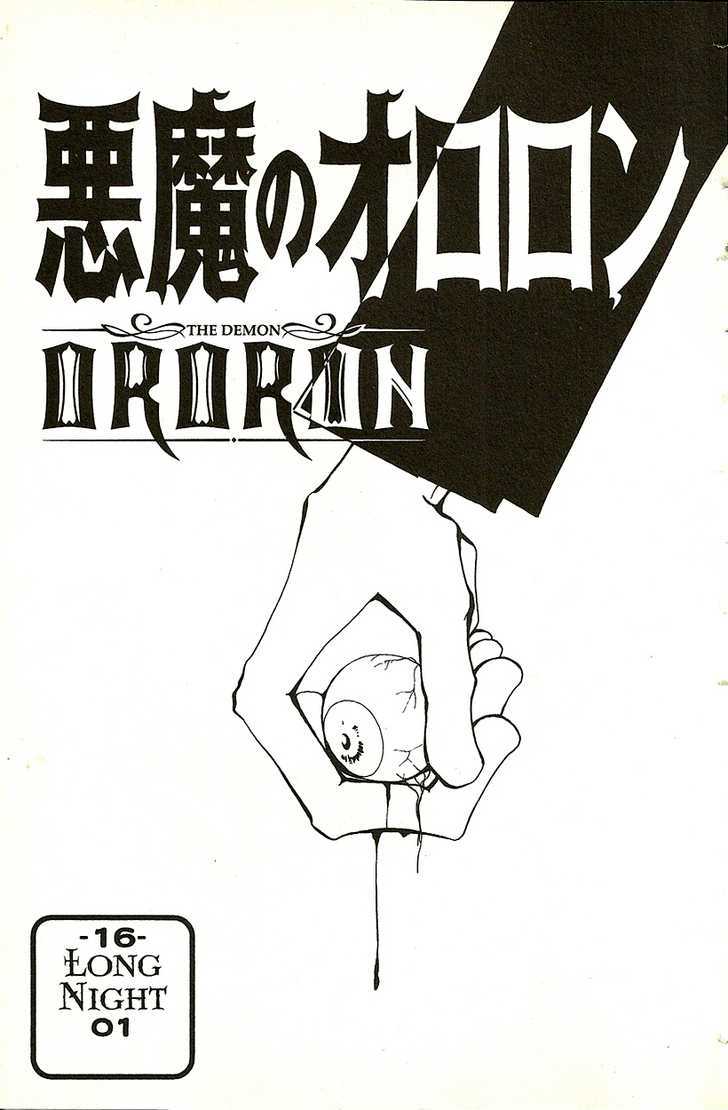 The Demon Ororon Chapter 16 #2