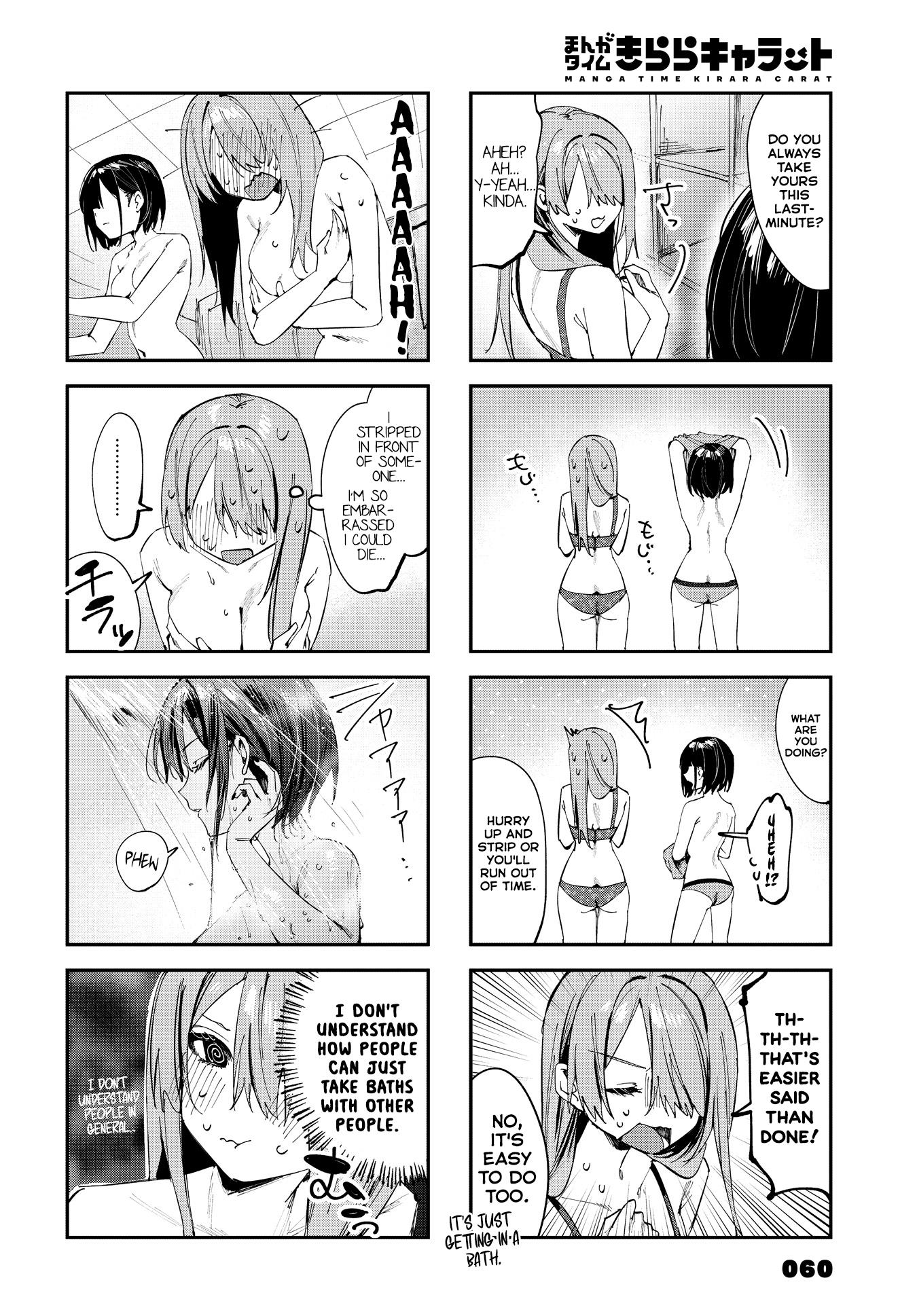 Convenient Semi-Friend Chapter 11.75 #2