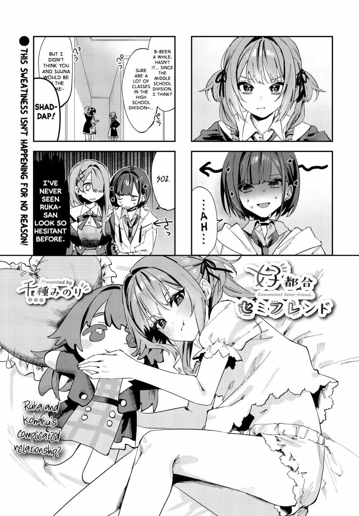 Convenient Semi-Friend Chapter 8 #2