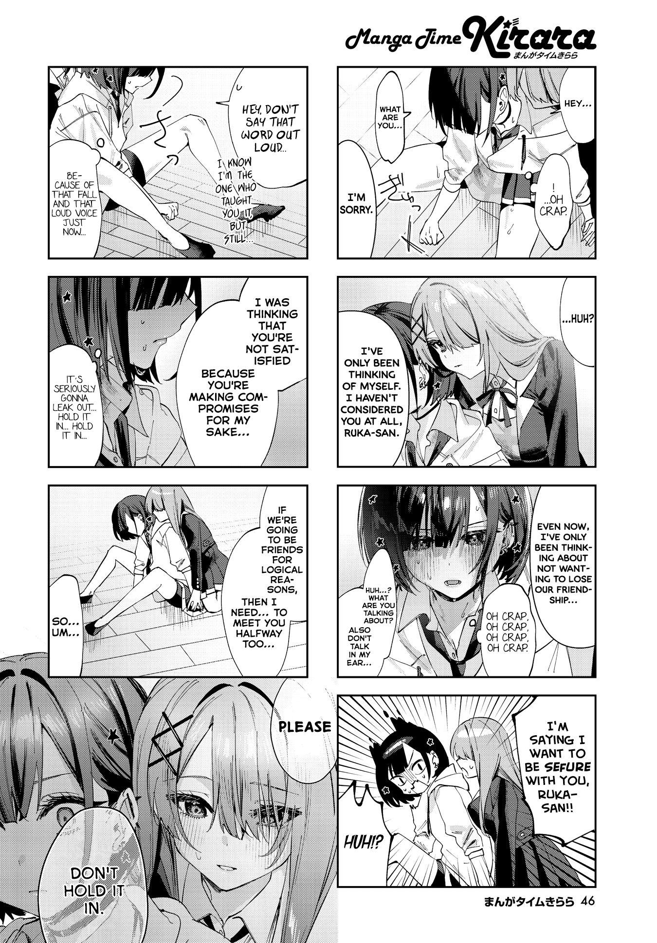 Convenient Semi-Friend Chapter 4 #8