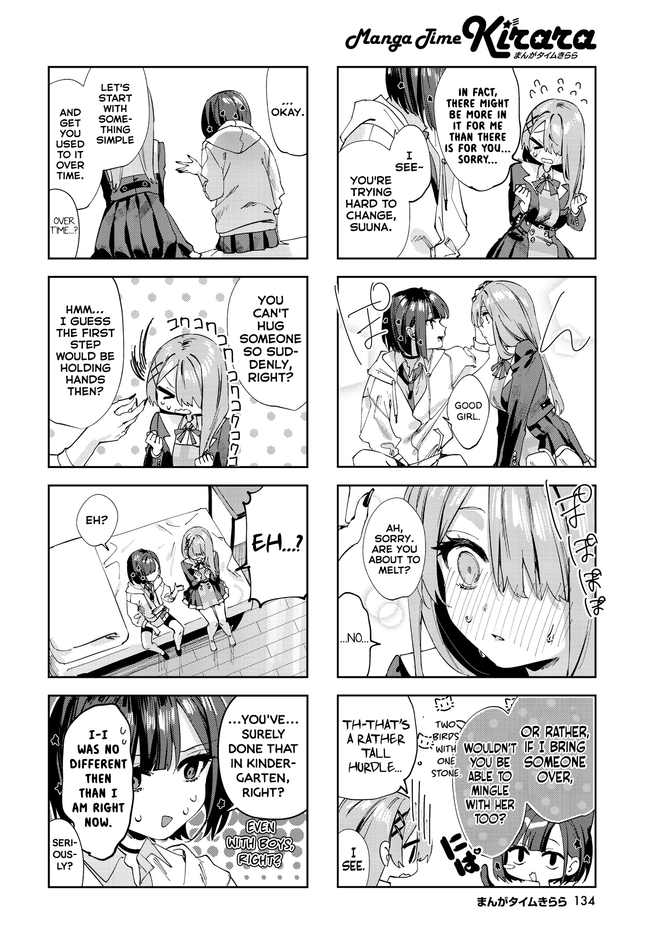 Convenient Semi-Friend Chapter 2 #4