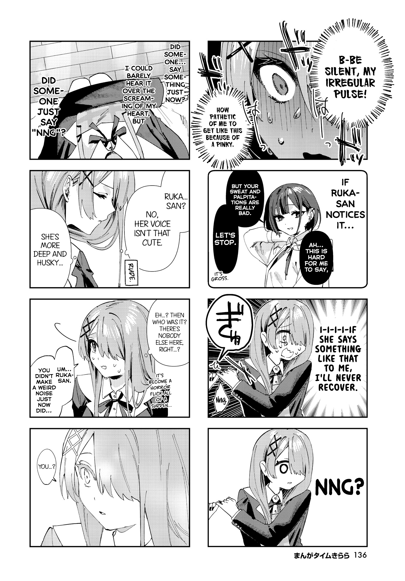 Convenient Semi-Friend Chapter 2 #6