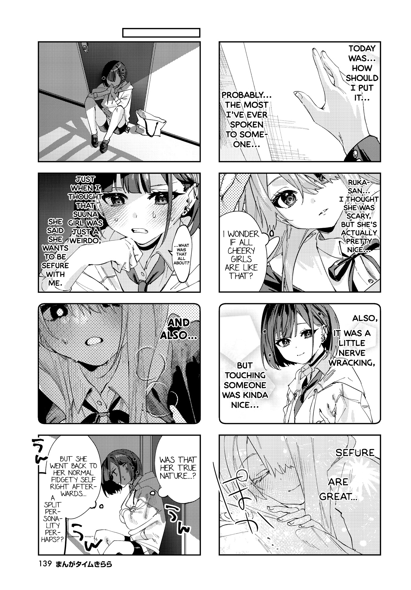 Convenient Semi-Friend Chapter 2 #9