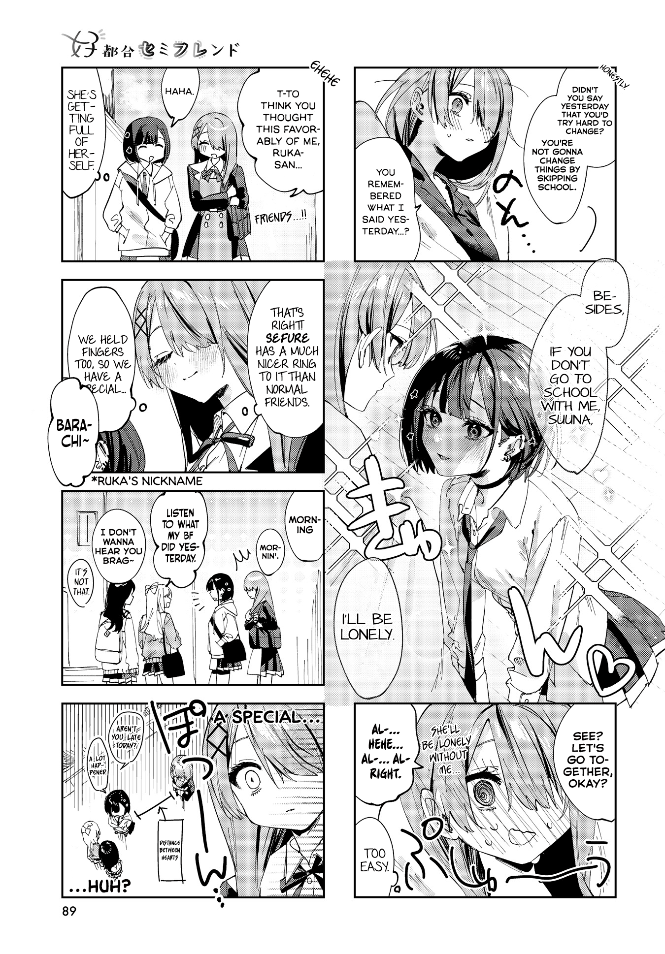 Convenient Semi-Friend Chapter 3 #5