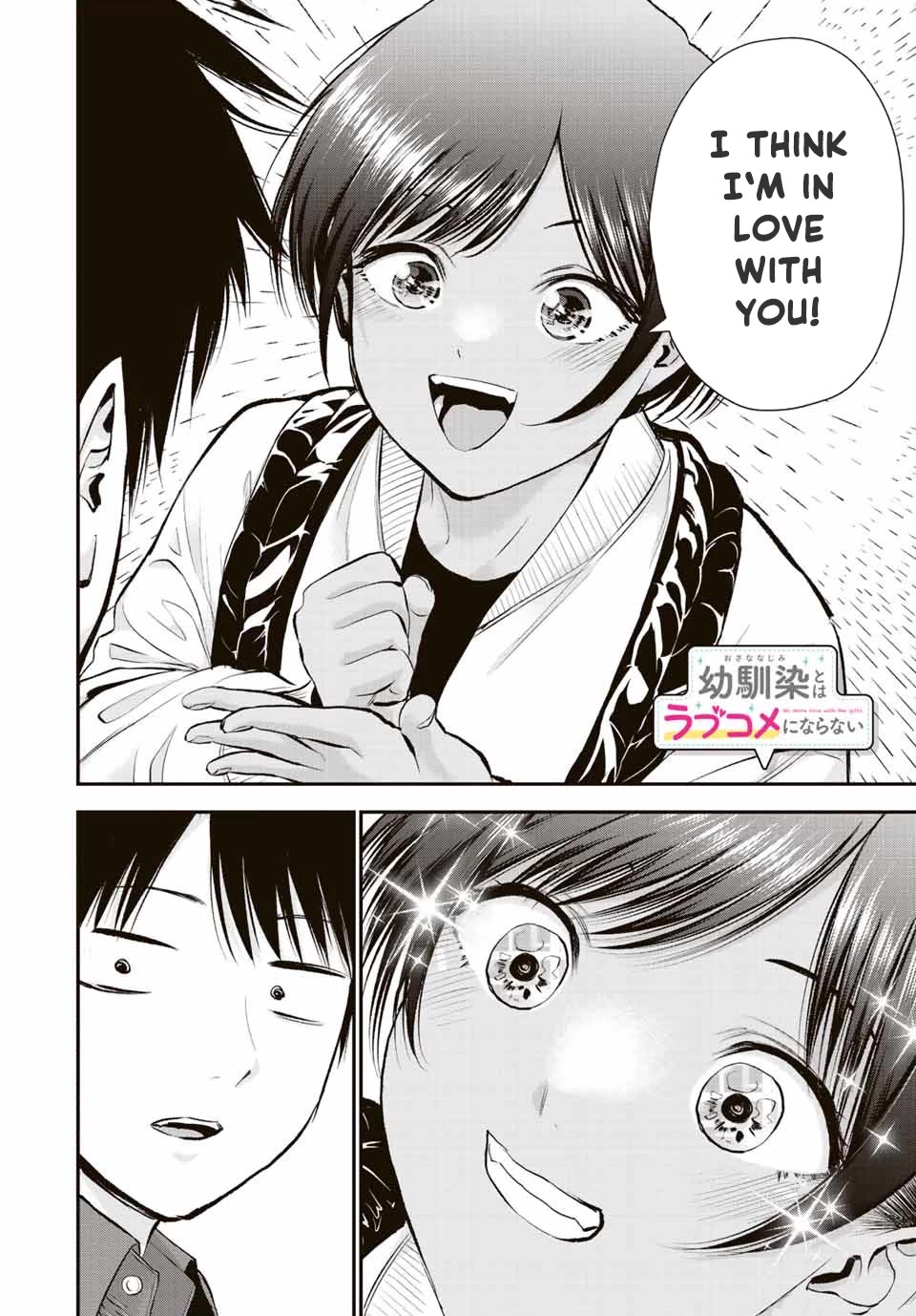 No More Love With The Girls Chapter 47 #14