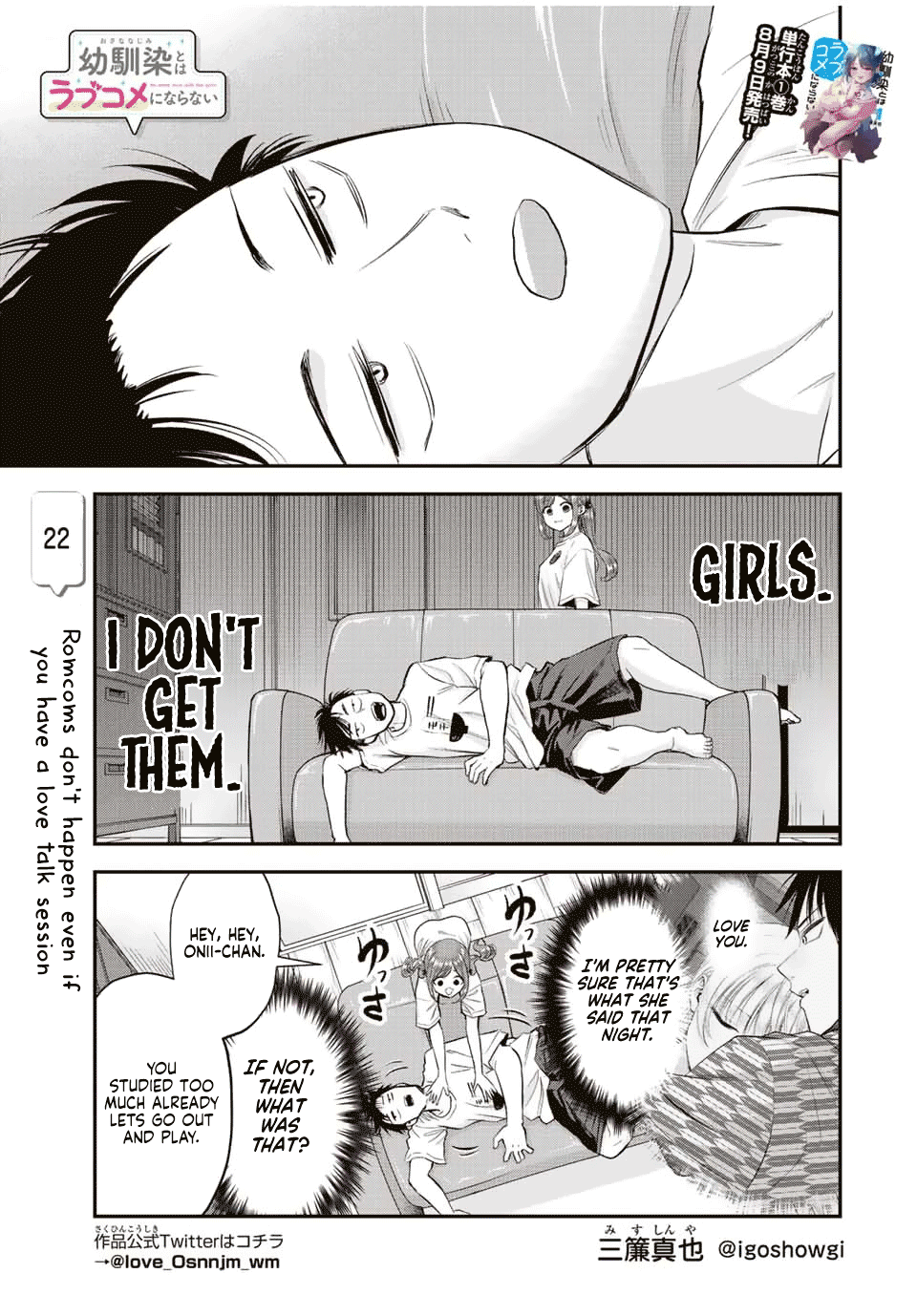 No More Love With The Girls Chapter 22 #1