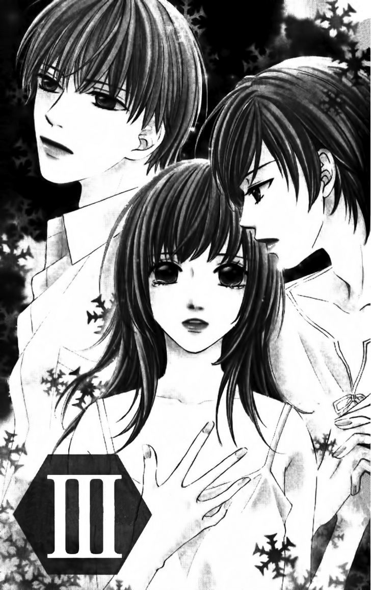 8-Banme No Tsumi Chapter 3 #1