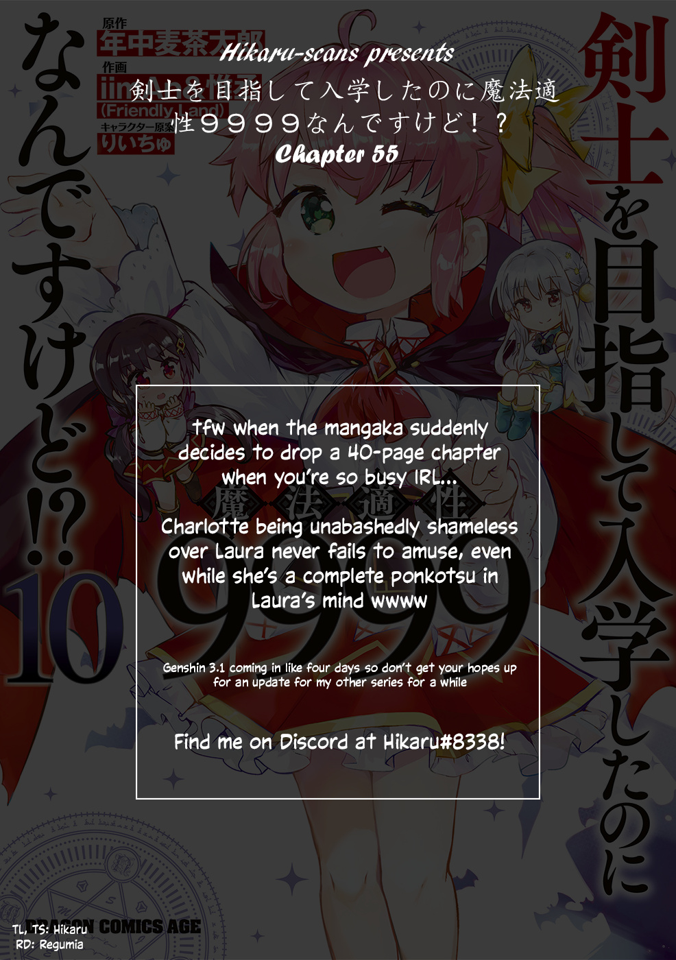 Kenshi O Mezashite Nyugaku Shitanoni Maho Tekisei 9999 Nandesukedo!? Chapter 55 #39