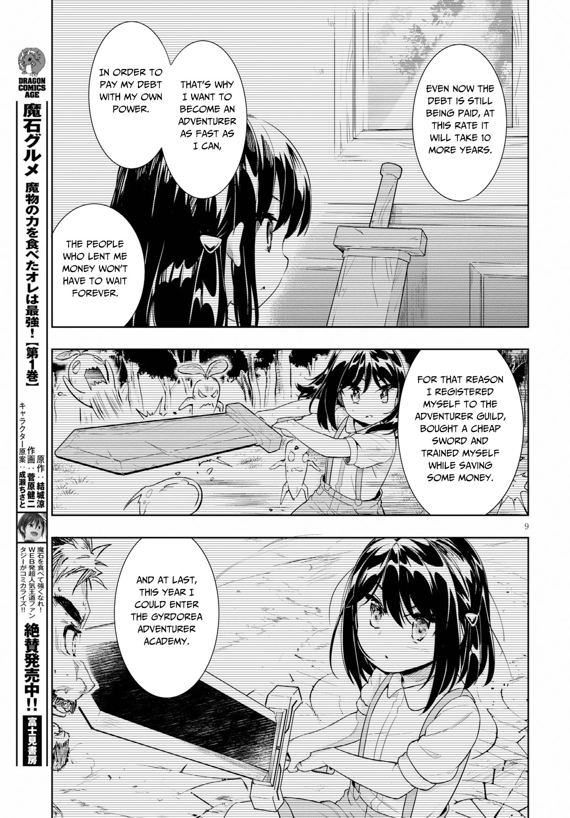 Kenshi O Mezashite Nyugaku Shitanoni Maho Tekisei 9999 Nandesukedo!? Chapter 24 #10