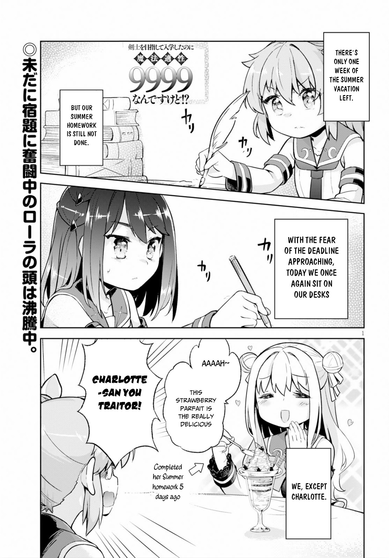 Kenshi O Mezashite Nyugaku Shitanoni Maho Tekisei 9999 Nandesukedo!? Chapter 22 #2