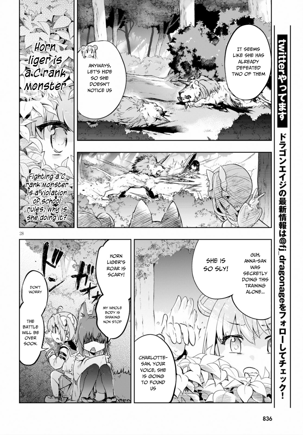 Kenshi O Mezashite Nyugaku Shitanoni Maho Tekisei 9999 Nandesukedo!? Chapter 22 #29