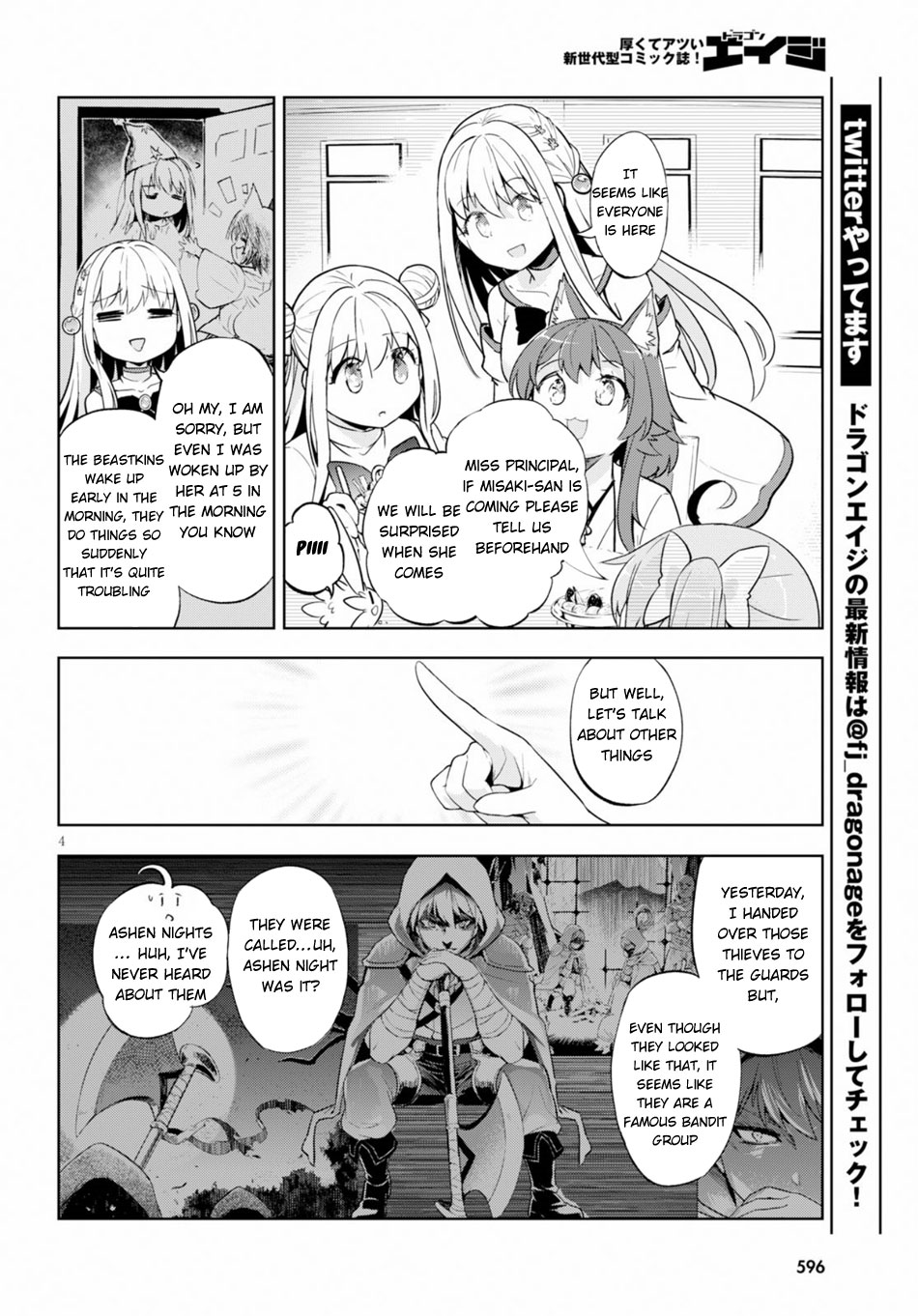 Kenshi O Mezashite Nyugaku Shitanoni Maho Tekisei 9999 Nandesukedo!? Chapter 21 #5