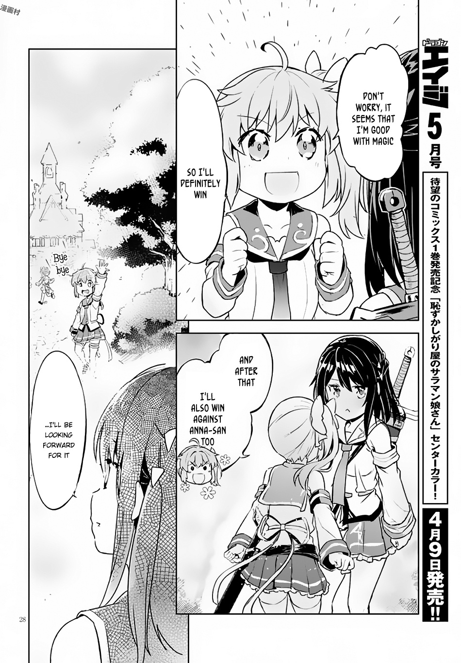 Kenshi O Mezashite Nyugaku Shitanoni Maho Tekisei 9999 Nandesukedo!? Chapter 4 #29