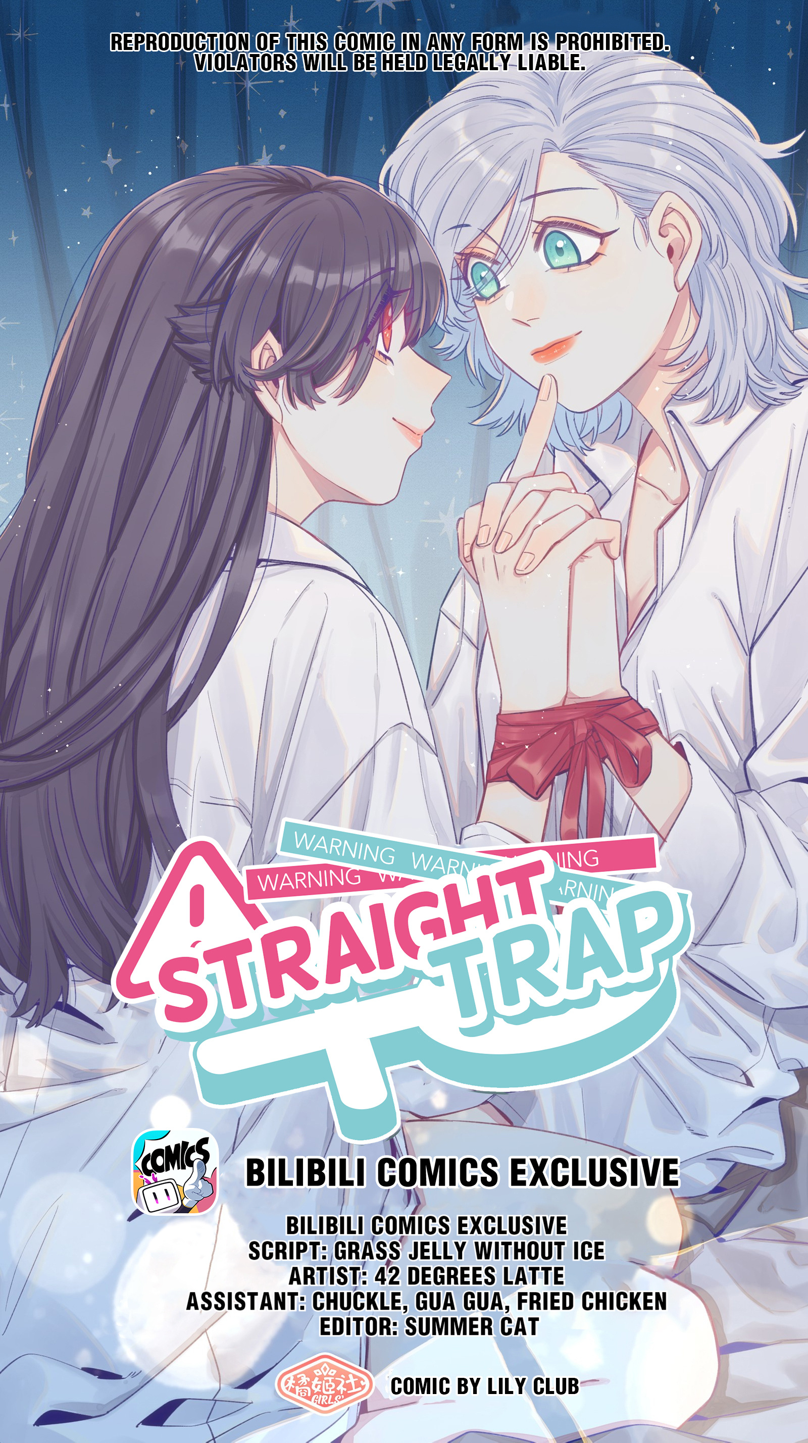 Straight Girl Trap Chapter 79 #1