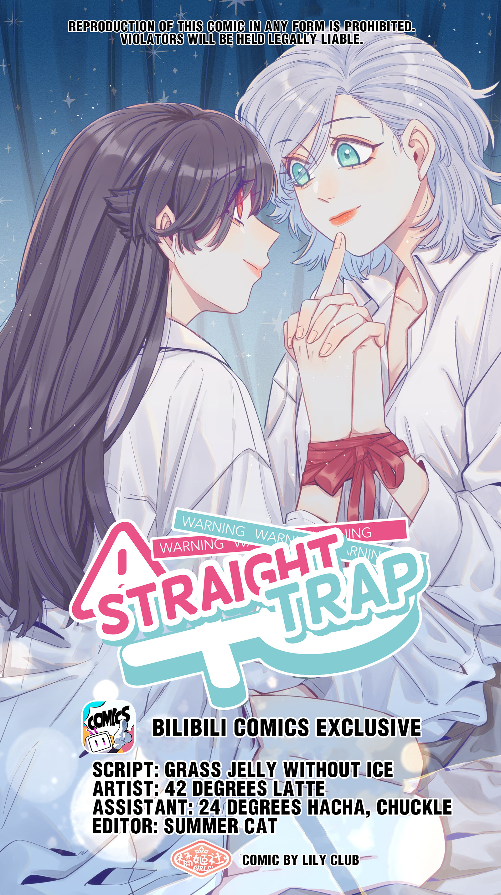 Straight Girl Trap Chapter 46.1 #1