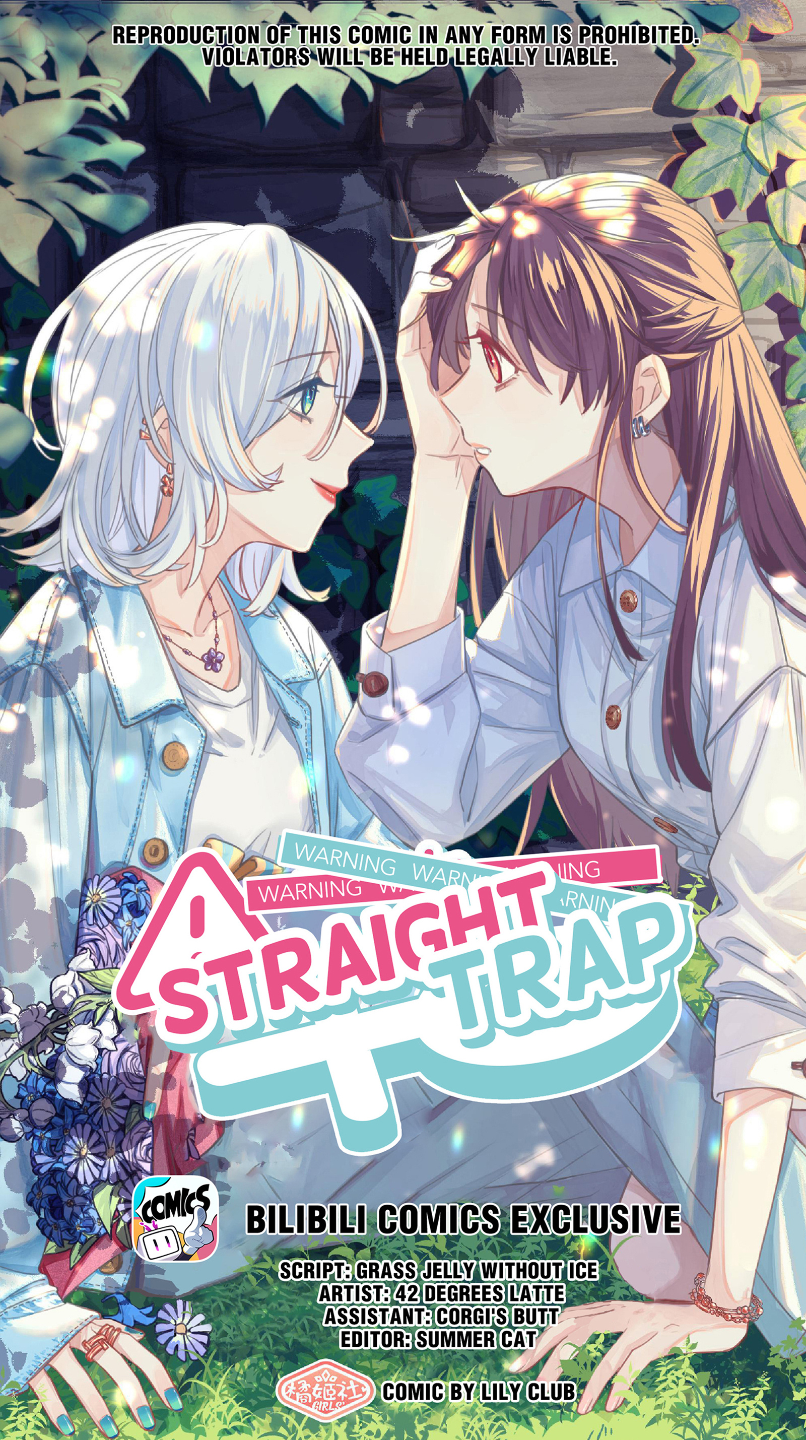 Straight Girl Trap Chapter 44.1 #1