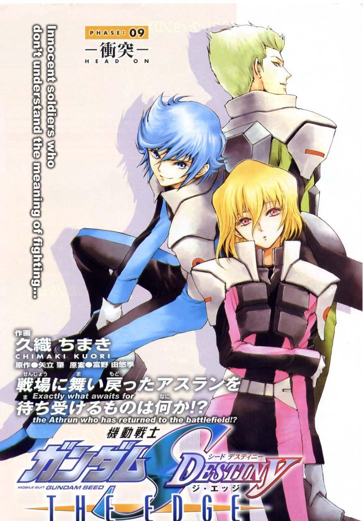 Kidou Senshi Gundam Seed Destiny The Edge Chapter 6 #2