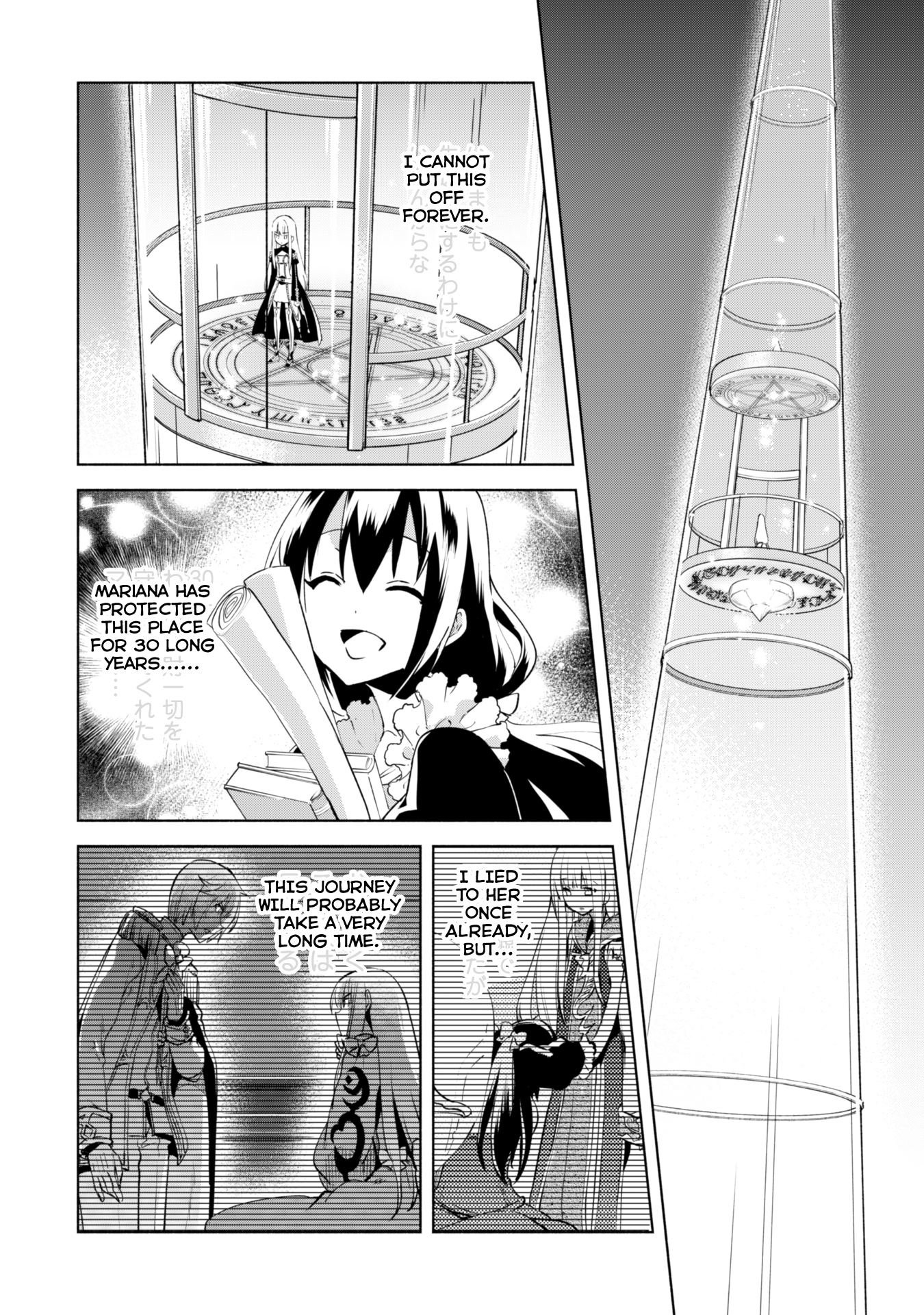 Kenja No Deshi Wo Nanoru Kenja Chapter 33 #17