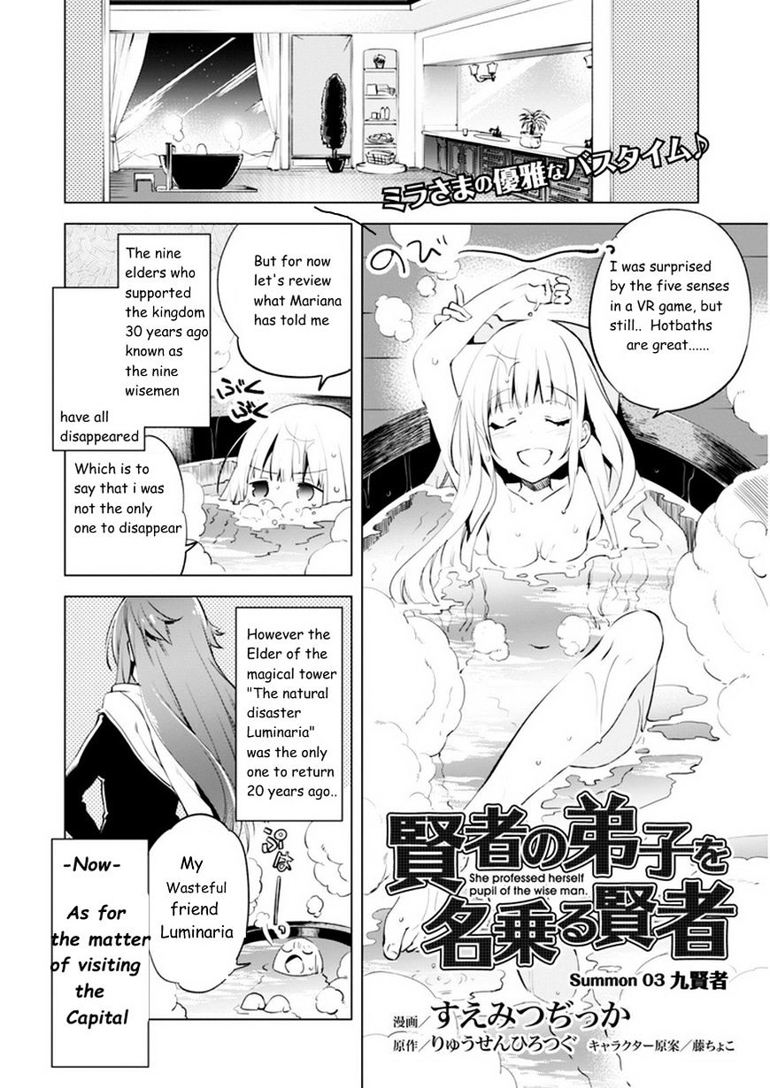 Kenja No Deshi Wo Nanoru Kenja Chapter 3 #1