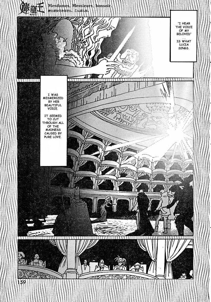 Gankutsuou Chapter 1 #24